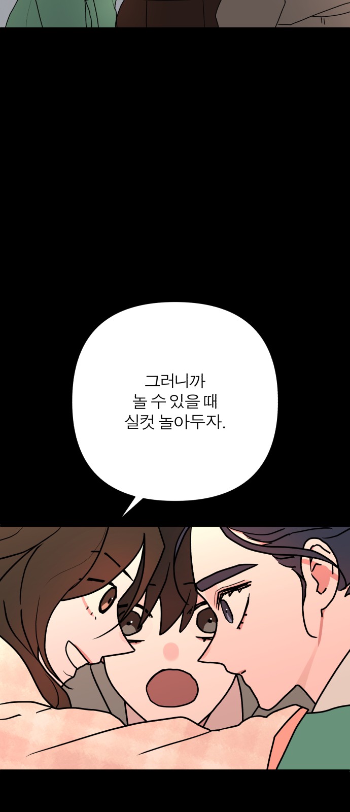 78 페이지