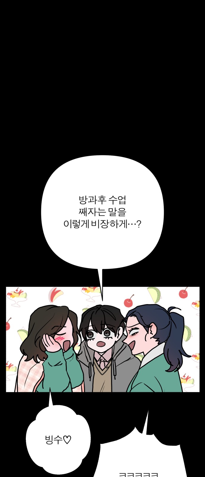79 페이지