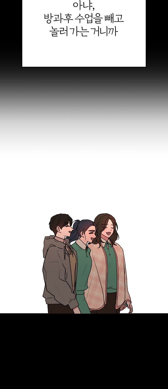 82 페이지
