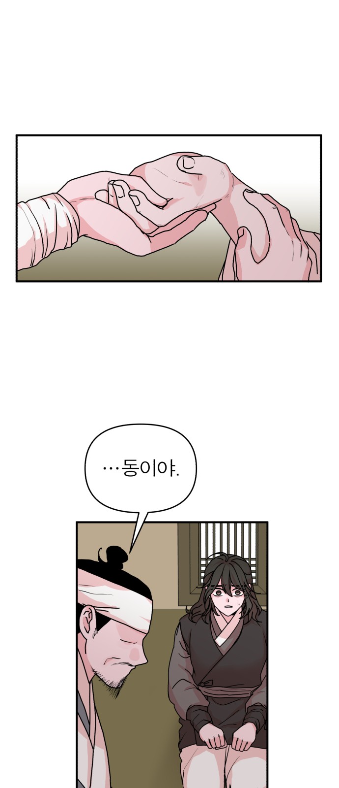 24 페이지