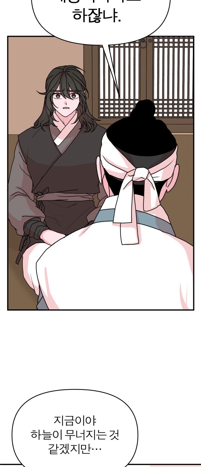 28 페이지