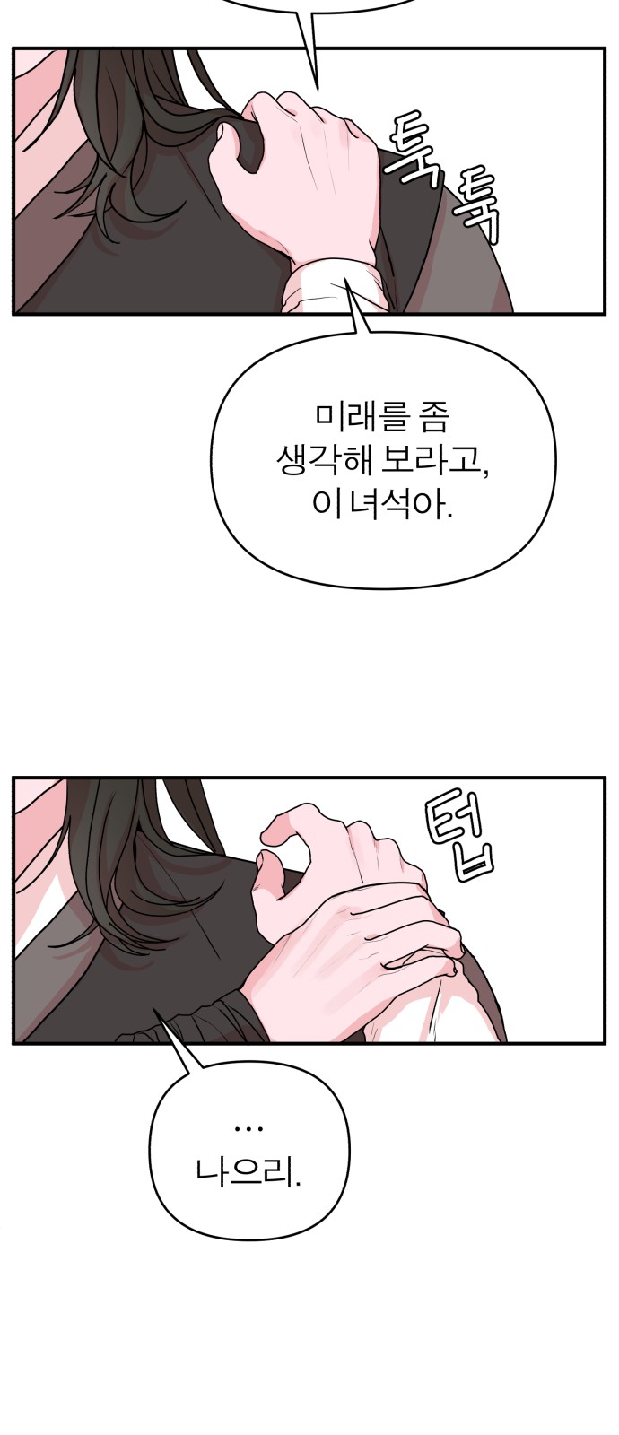 30 페이지