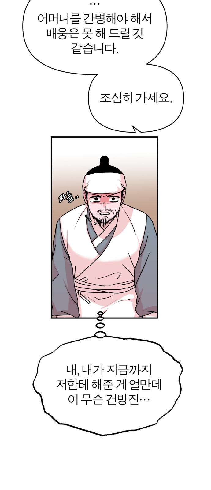 34 페이지