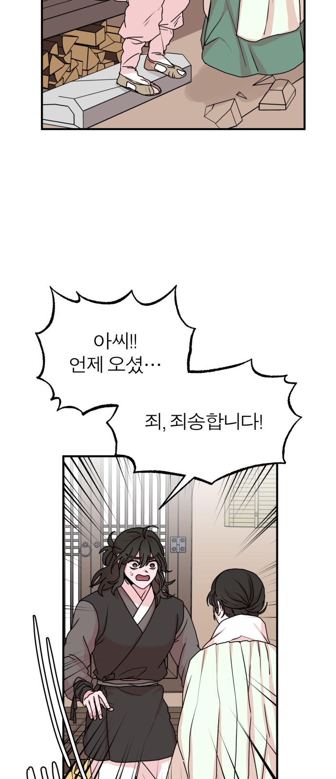 47 페이지