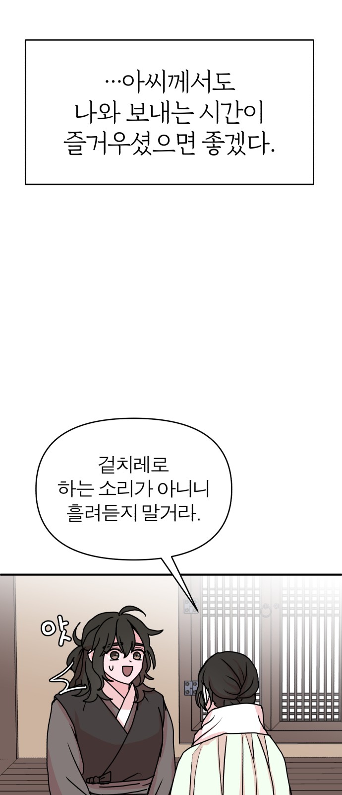 63 페이지