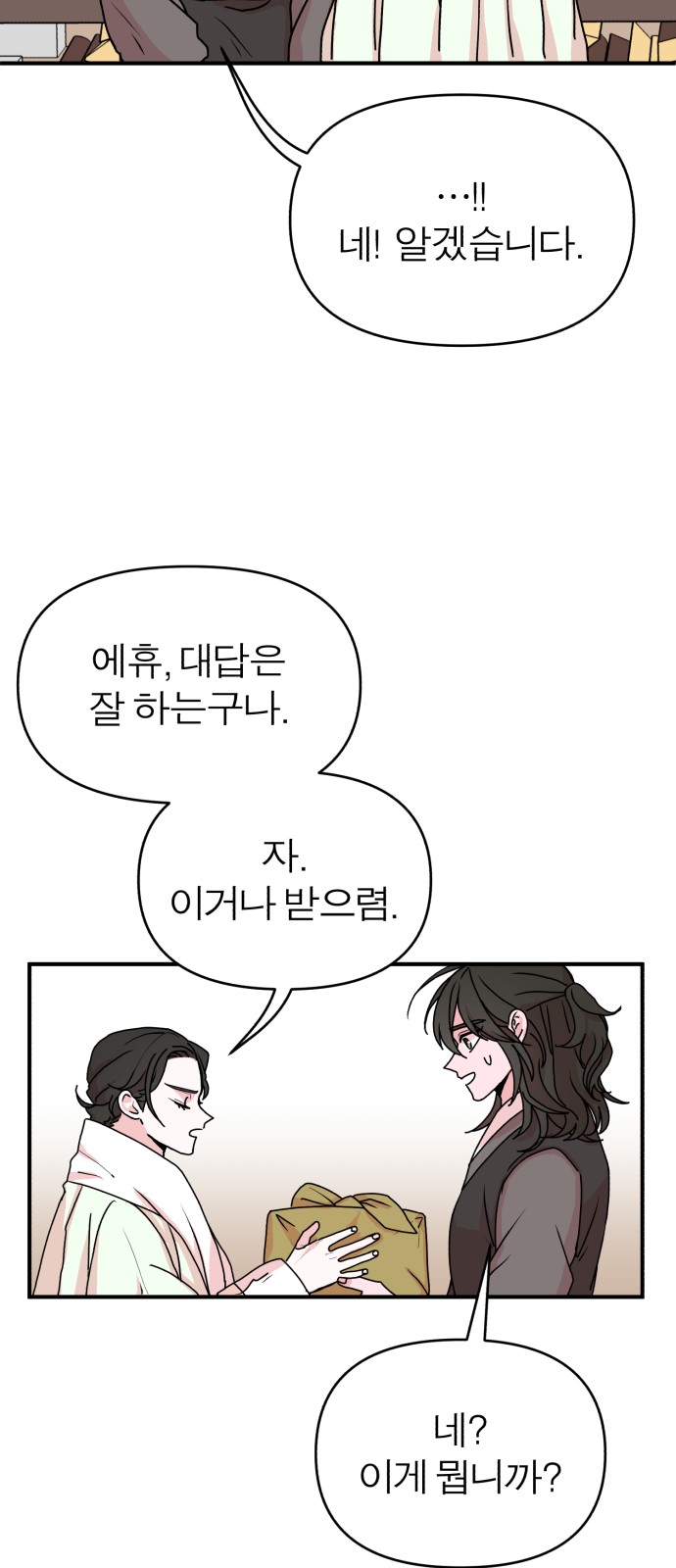 64 페이지