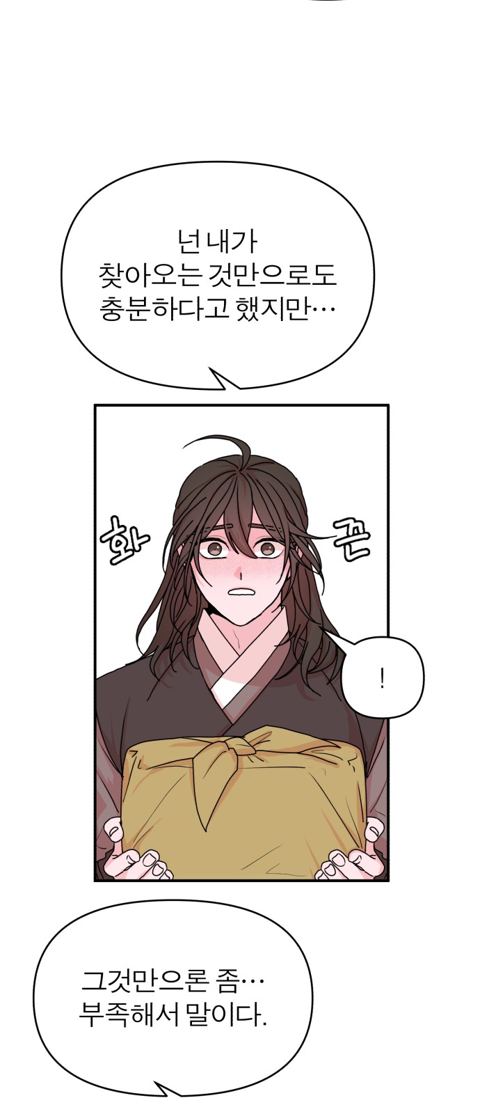 65 페이지