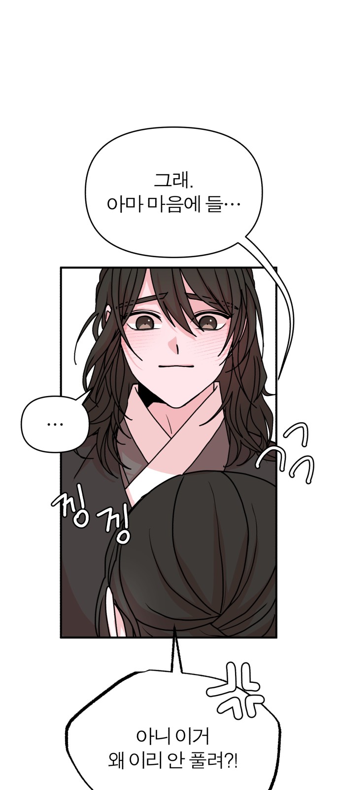 68 페이지