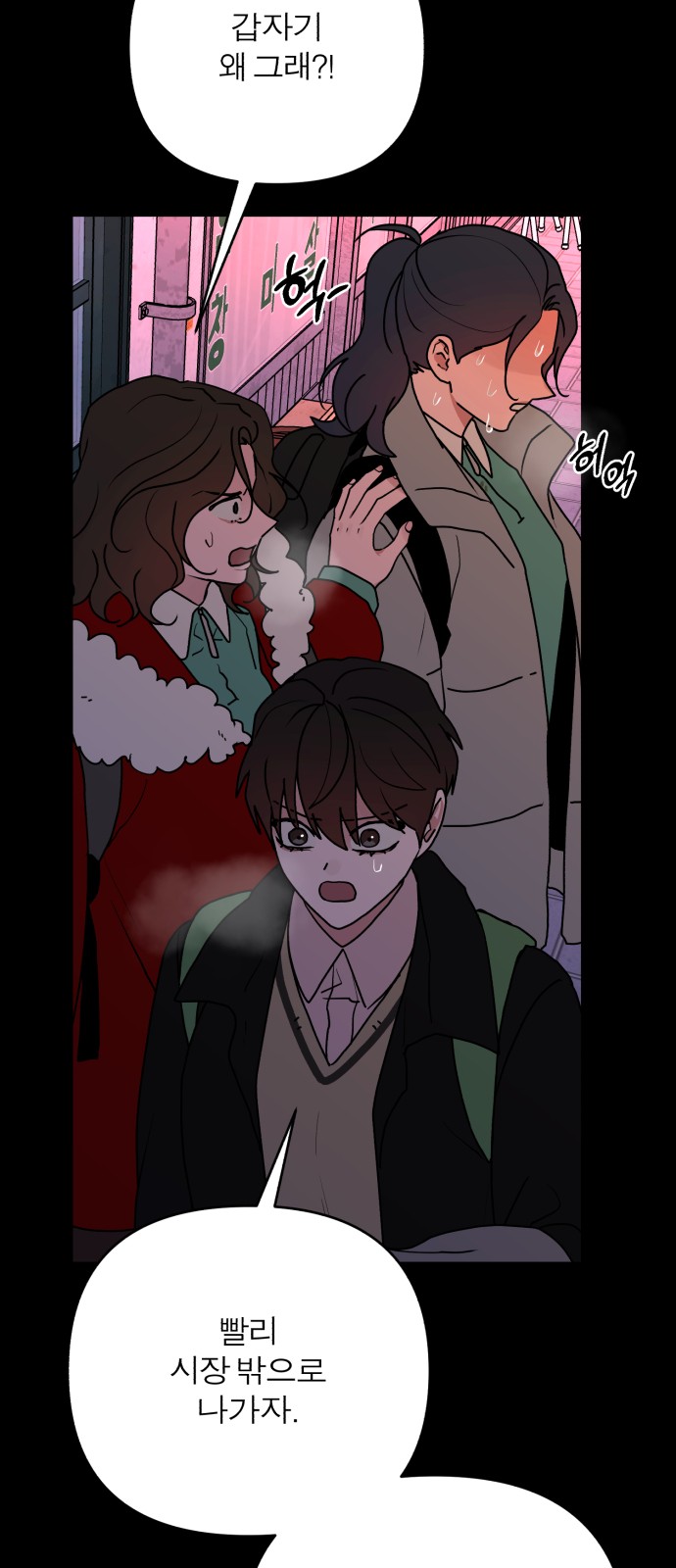 44 페이지
