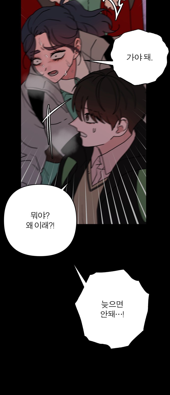 47 페이지