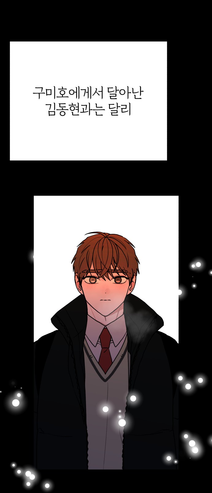 62 페이지