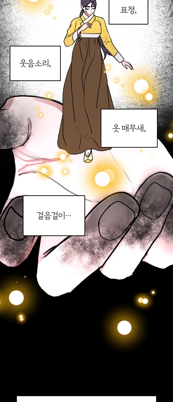 70 페이지