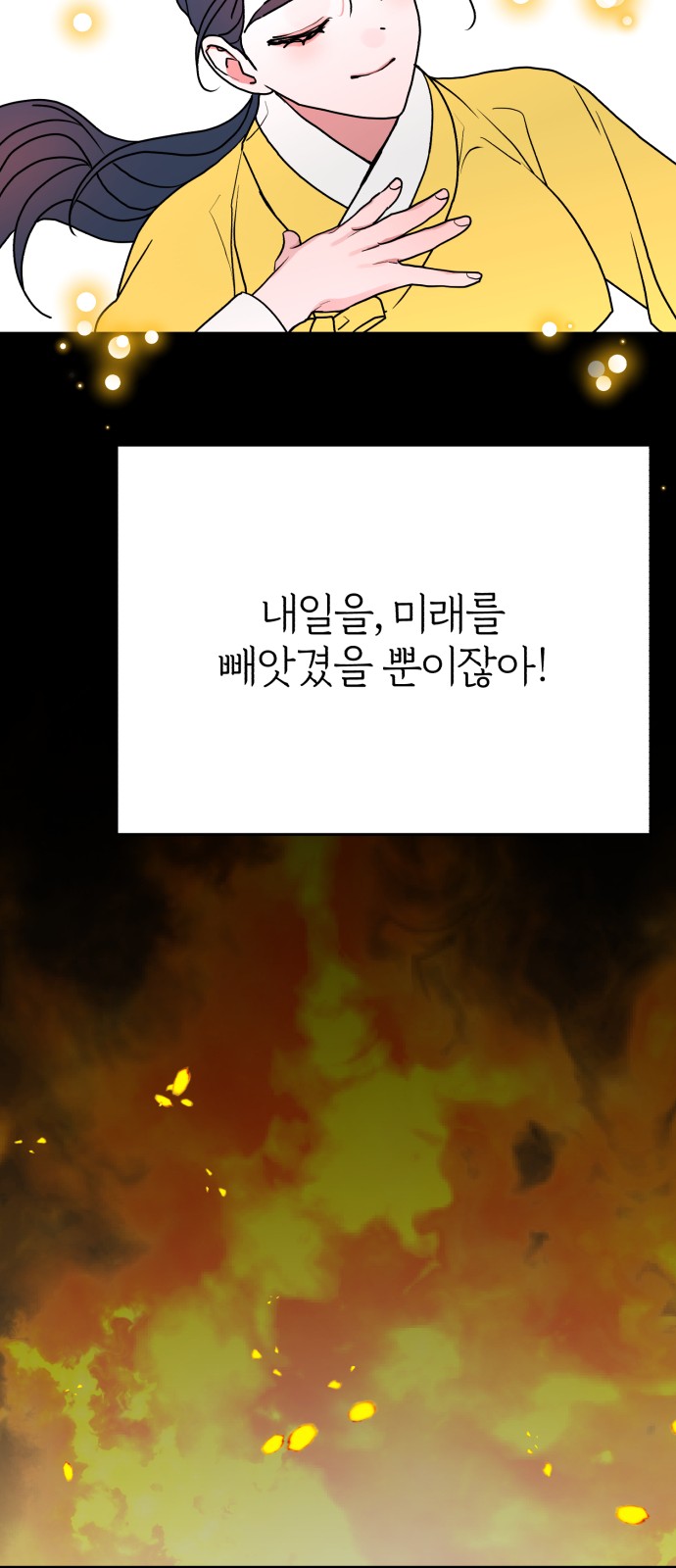 72 페이지