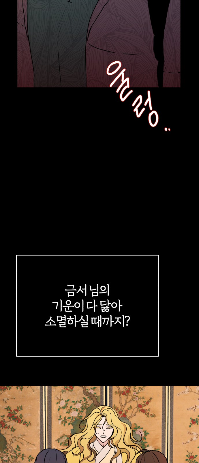 75 페이지