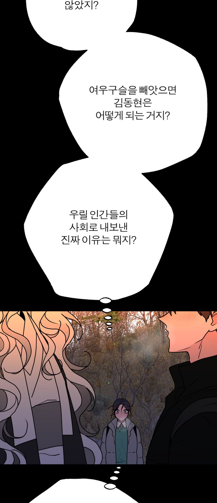 79 페이지
