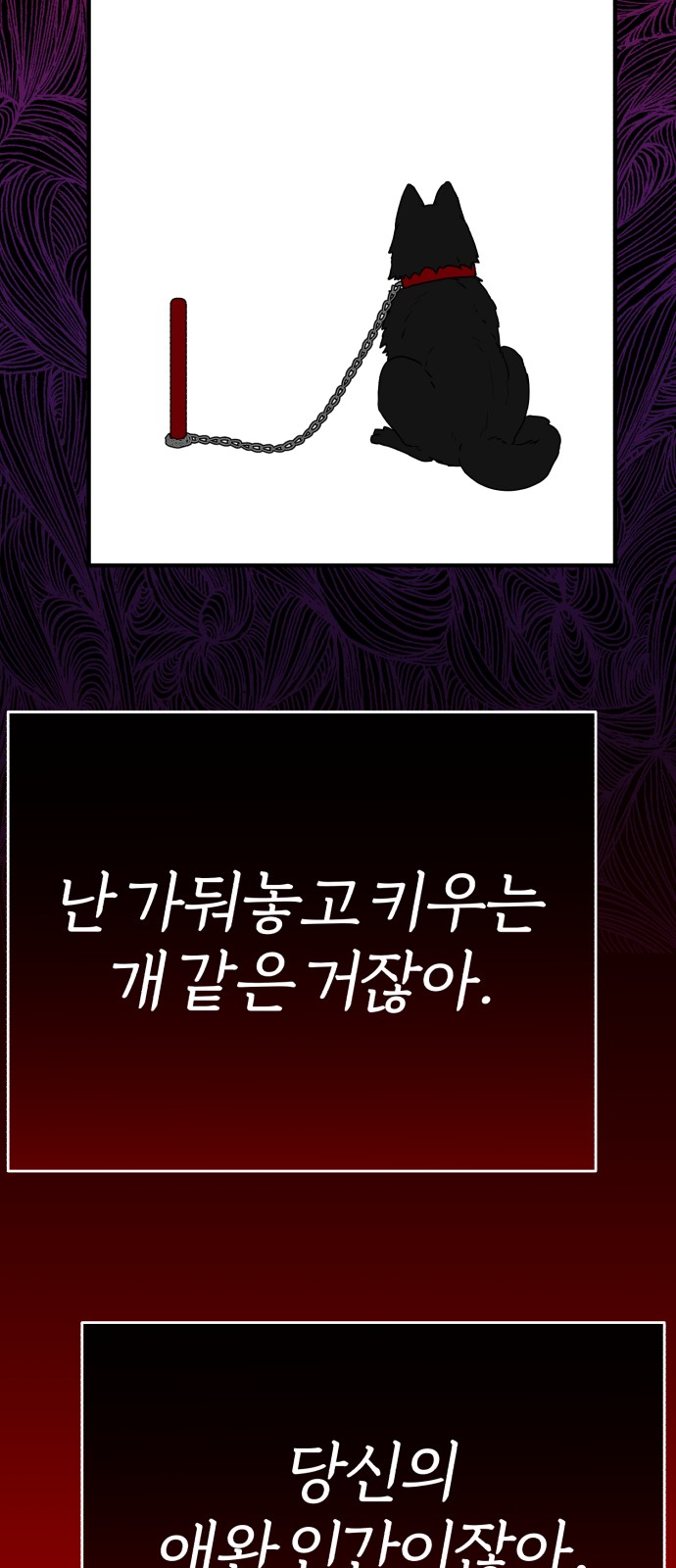 82 페이지