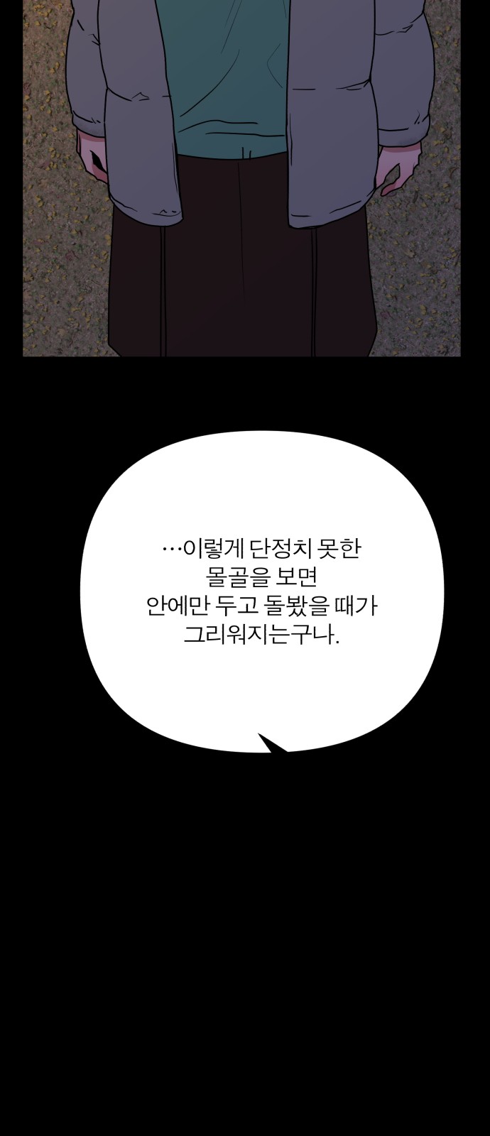 90 페이지