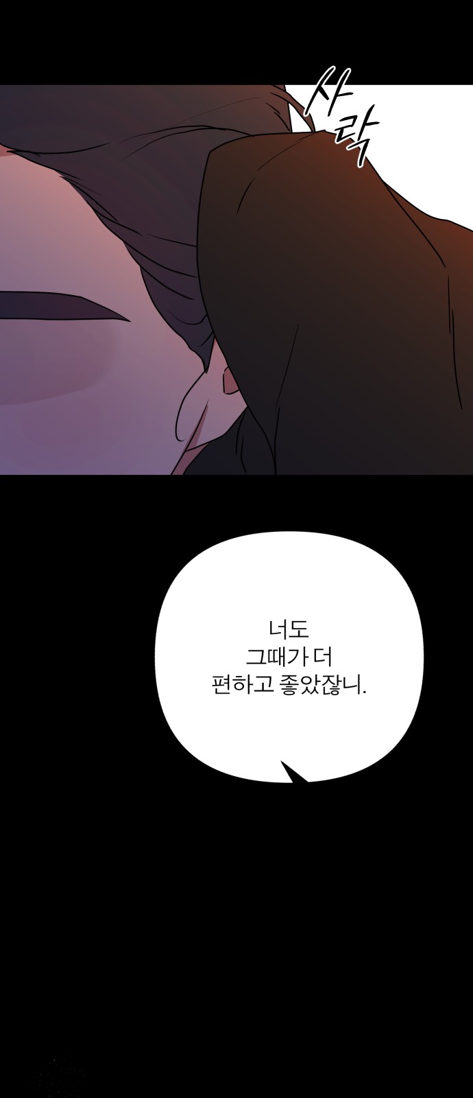 91 페이지