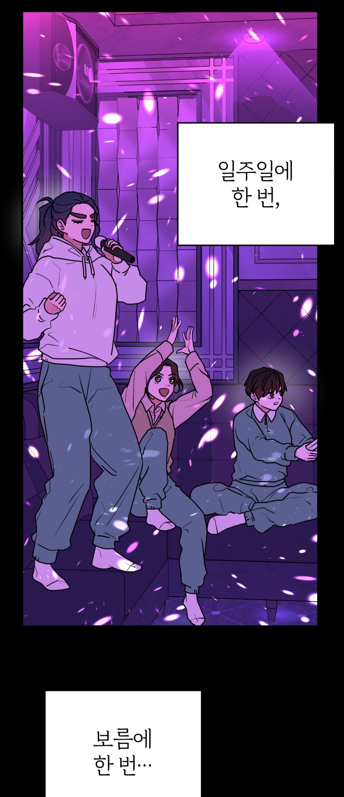 27 페이지