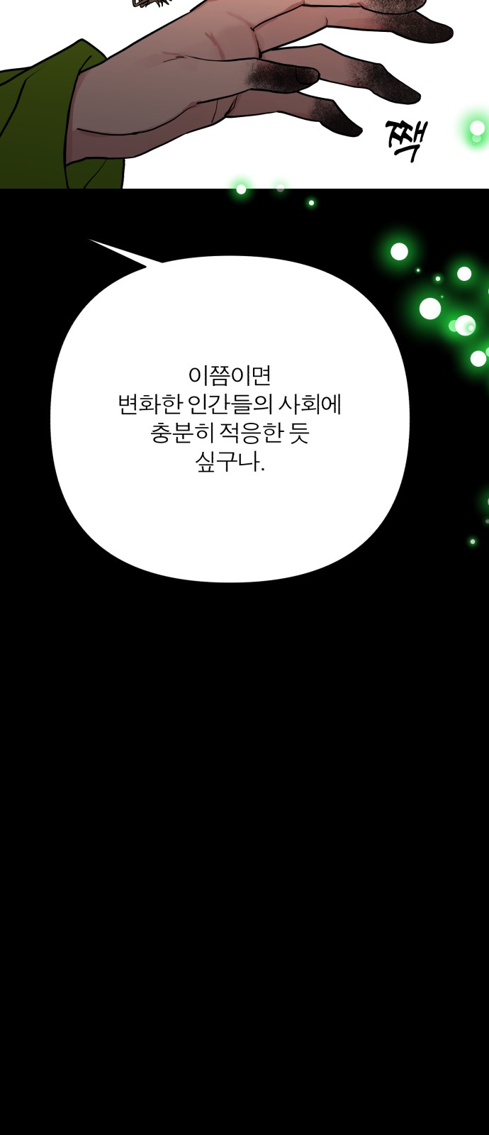 40 페이지