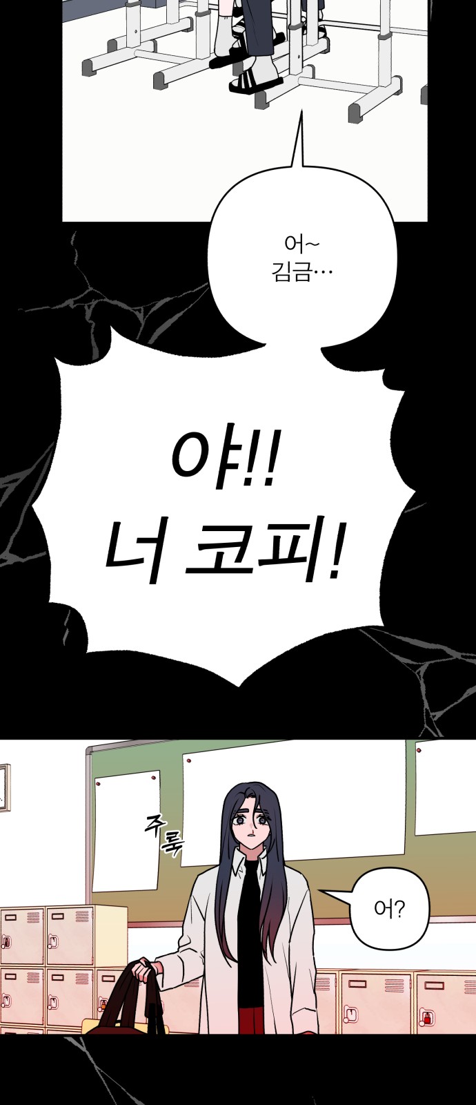 44 페이지