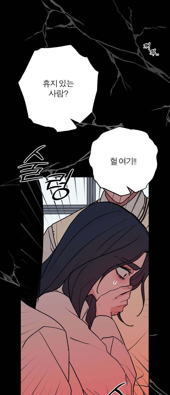 45 페이지