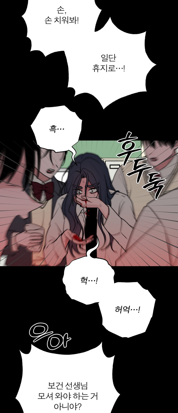 49 페이지