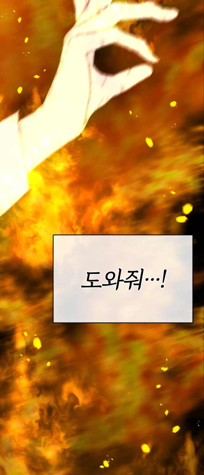 62 페이지
