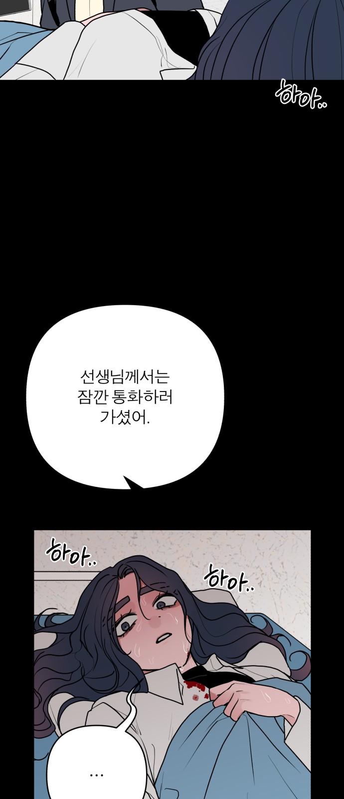 72 페이지