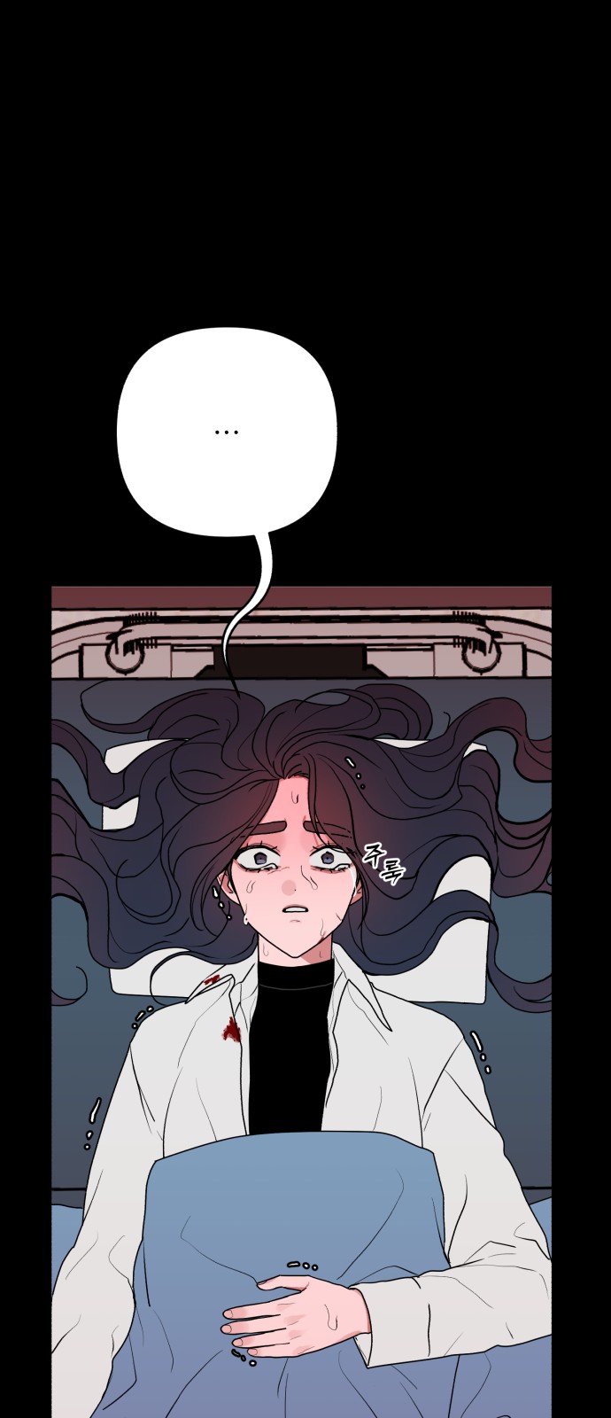 79 페이지