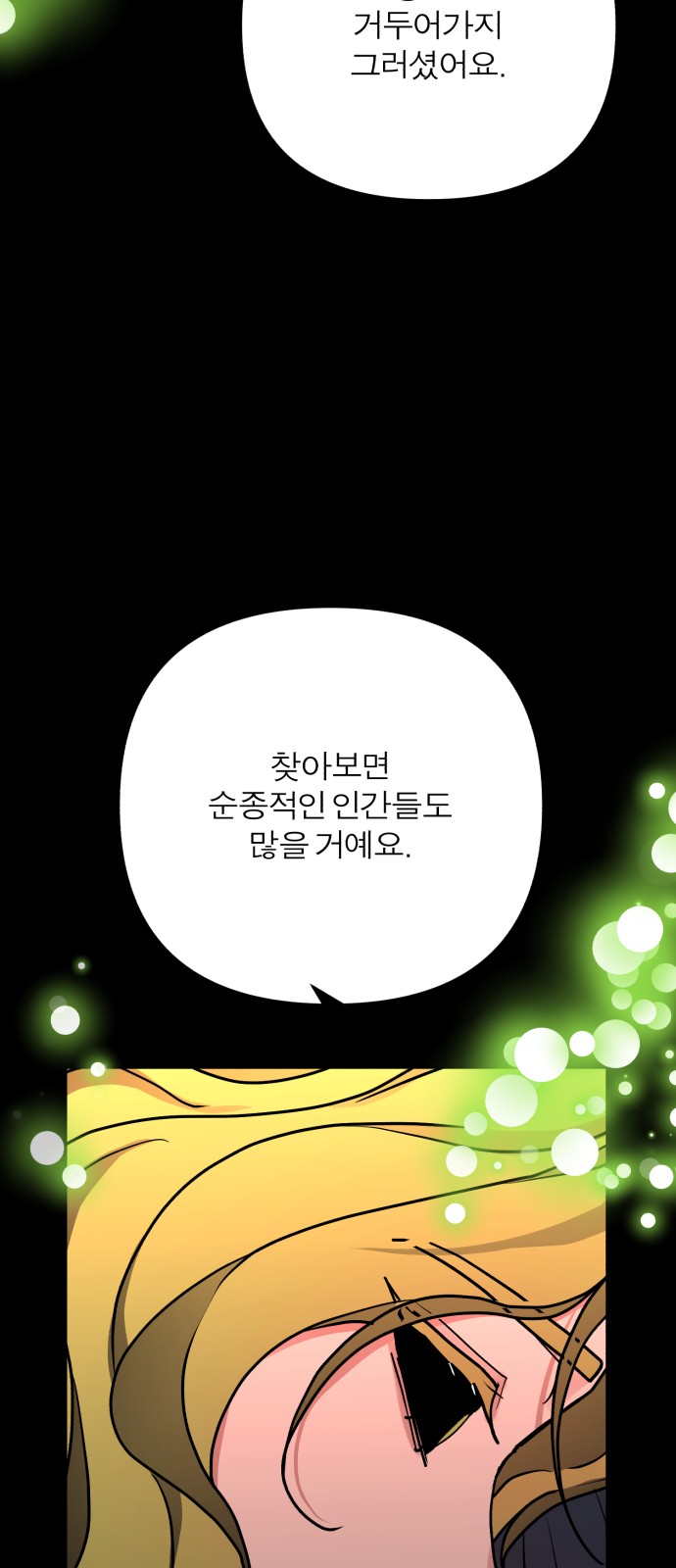 84 페이지