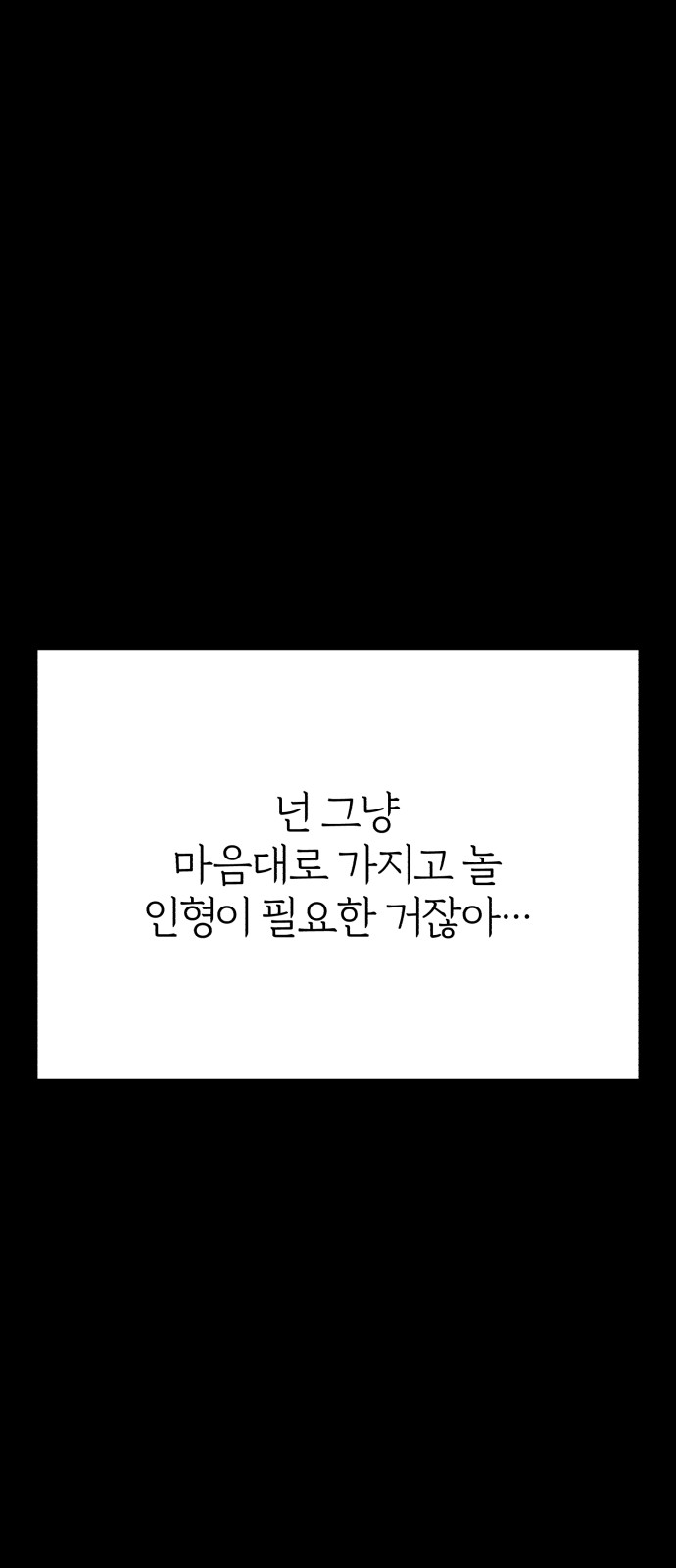 89 페이지