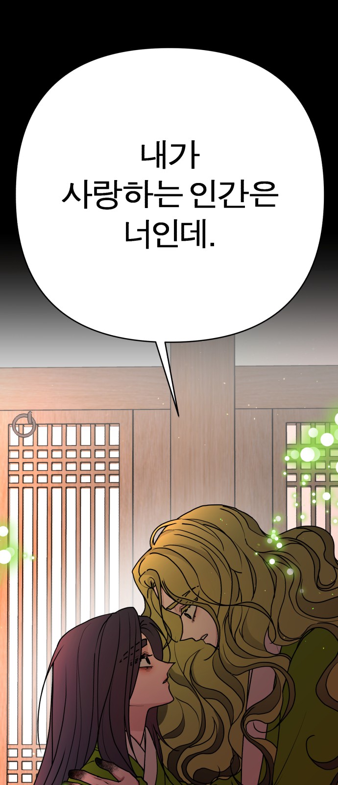 90 페이지