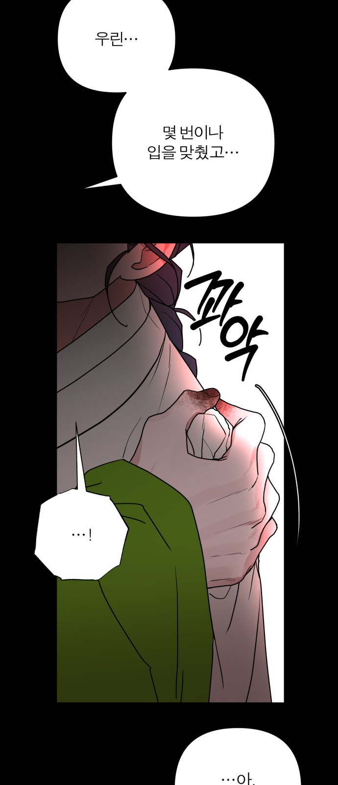 42 페이지