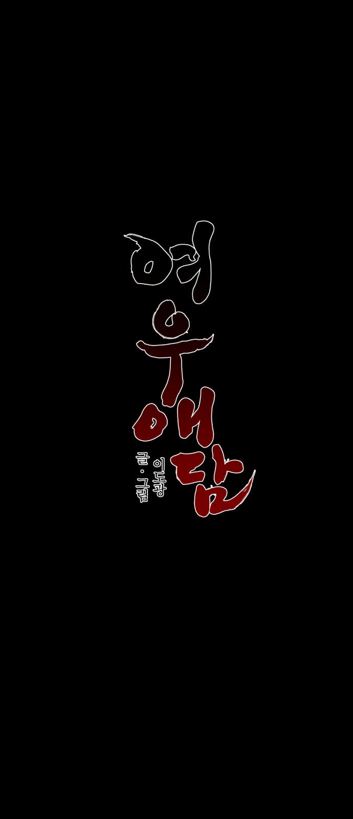 84 페이지