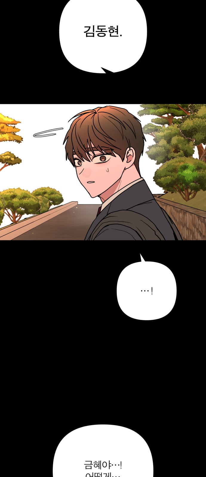 87 페이지