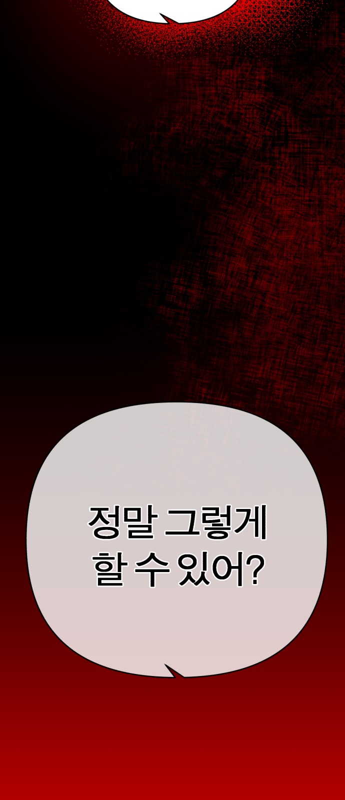 94 페이지