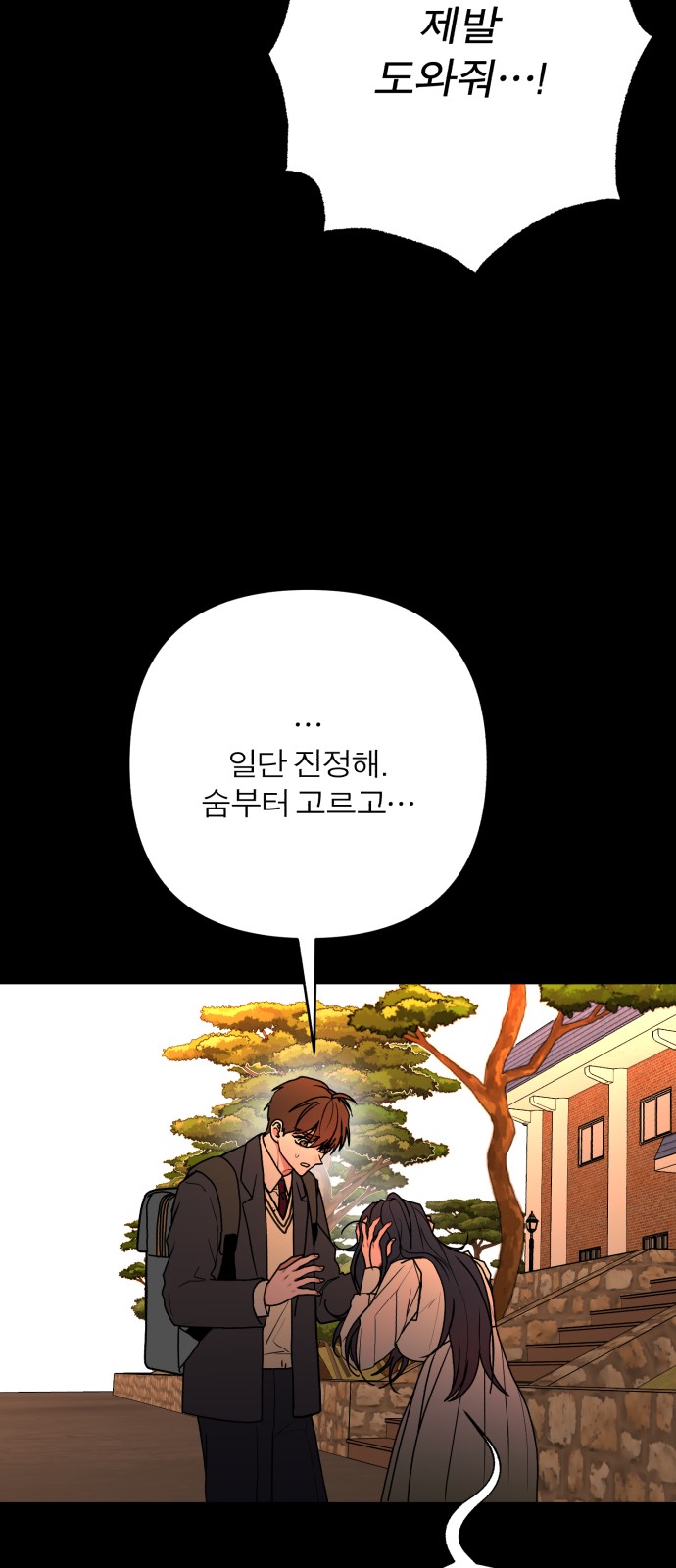 68 페이지