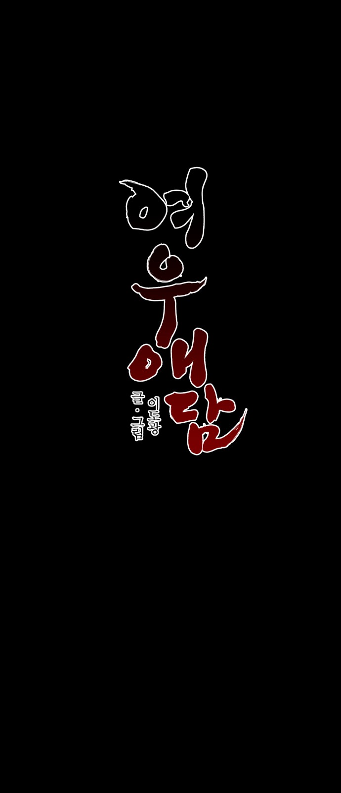 73 페이지