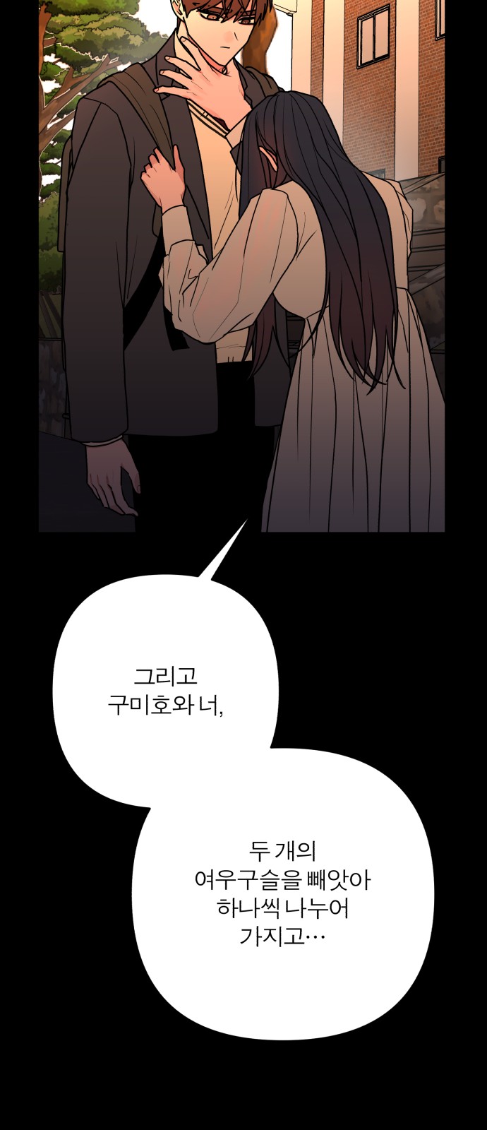 76 페이지