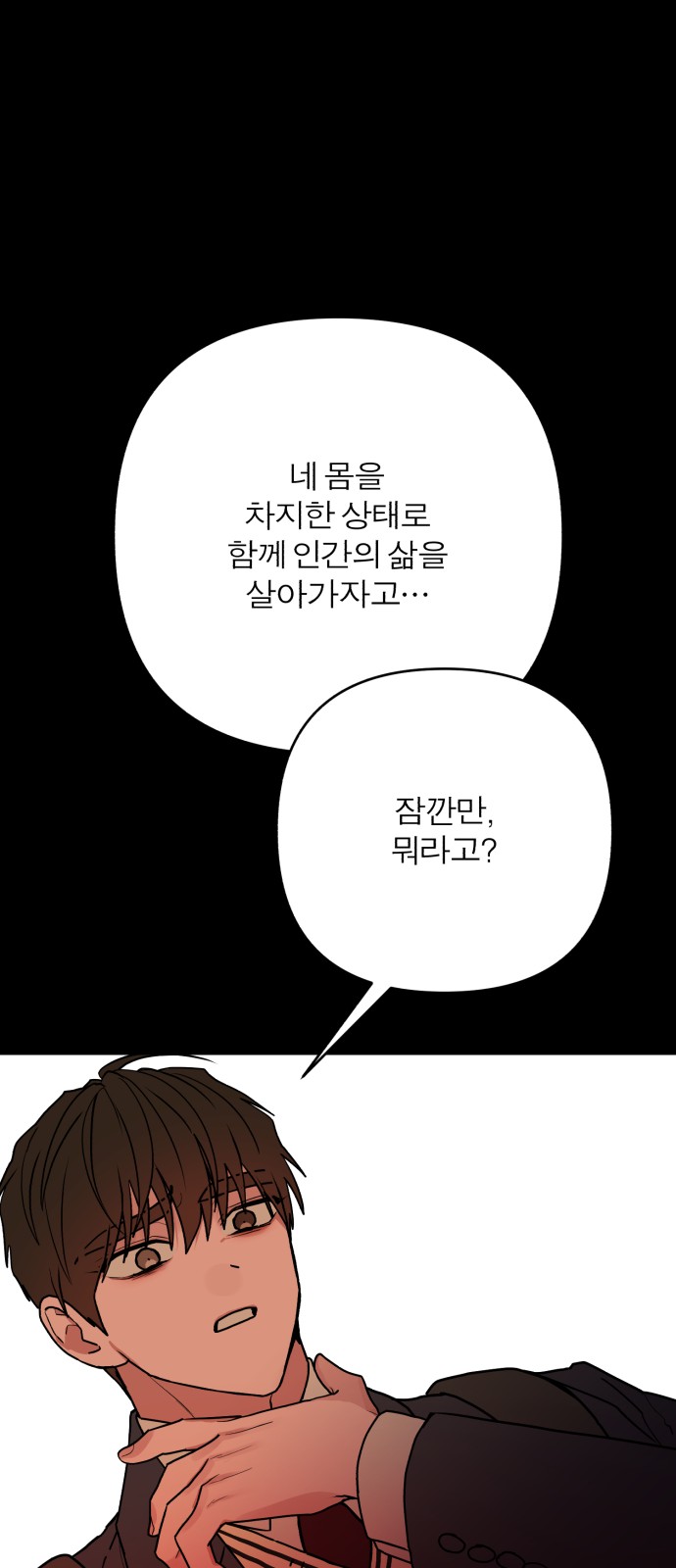 77 페이지