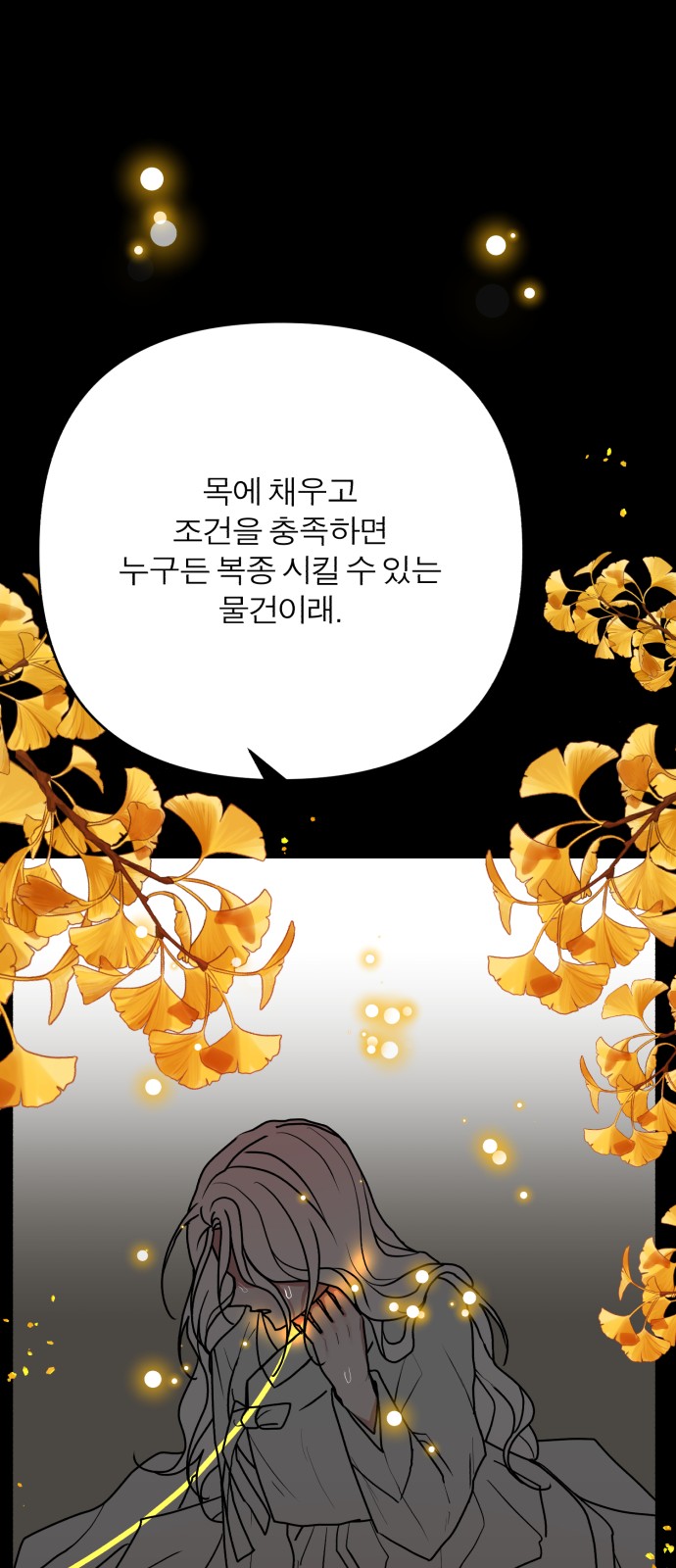 81 페이지