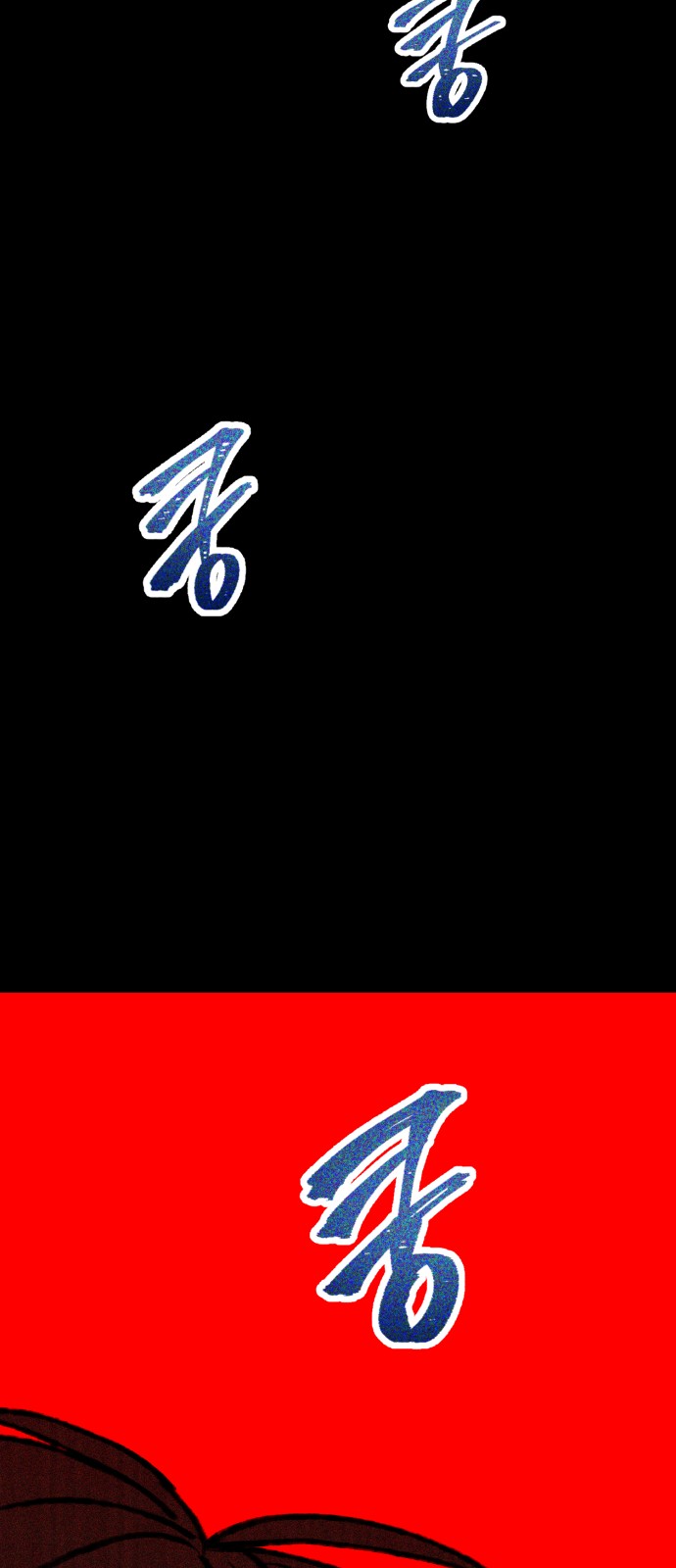 85 페이지