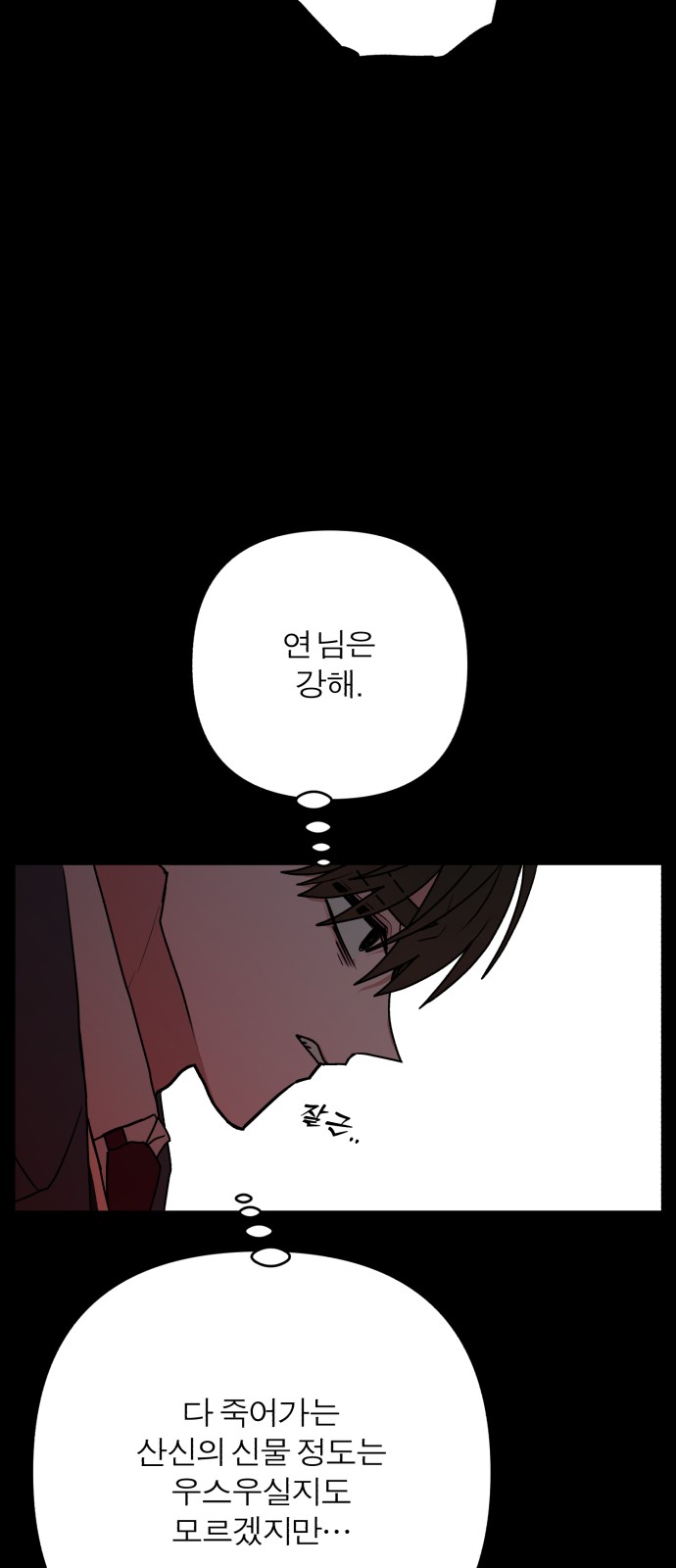 24 페이지