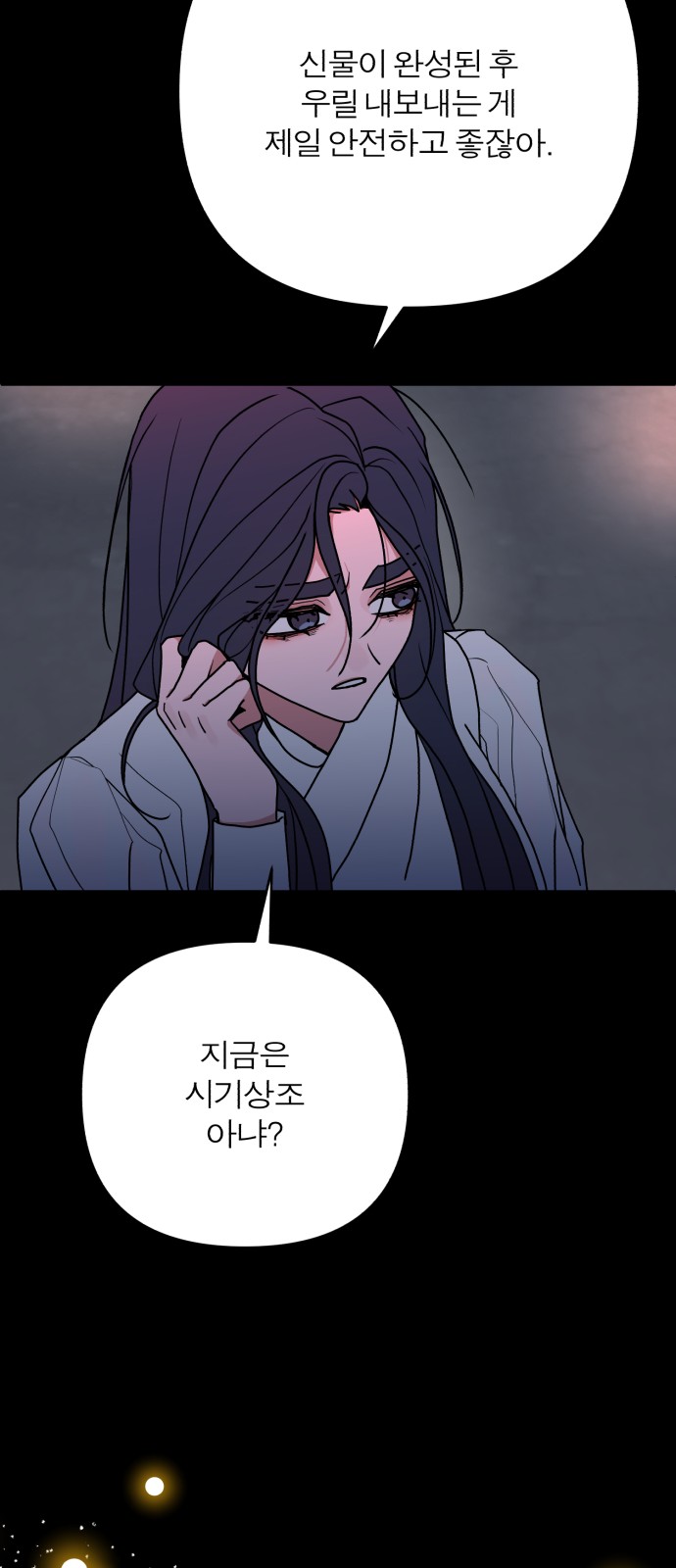 62 페이지
