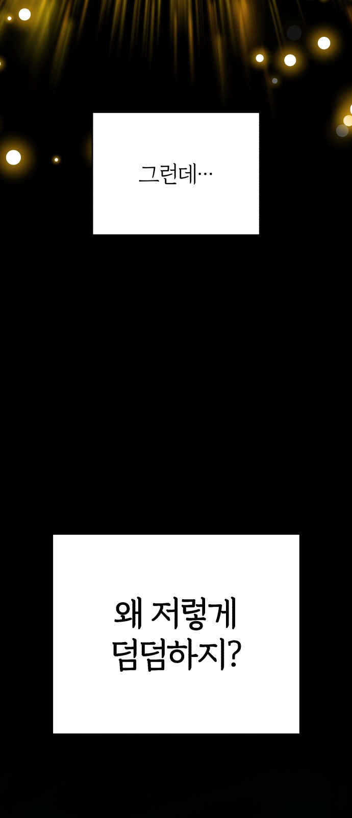 84 페이지