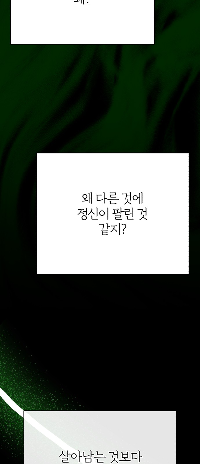 87 페이지