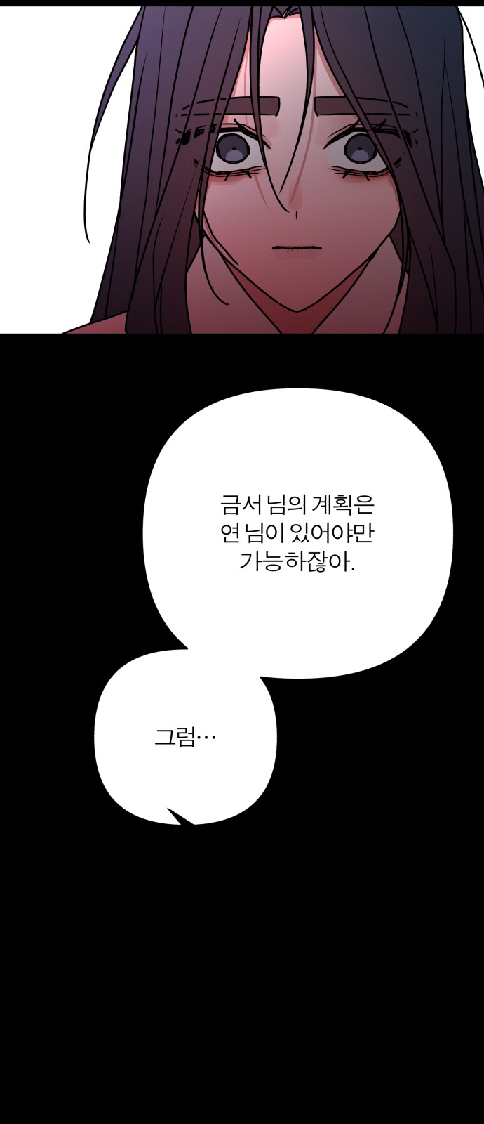 90 페이지