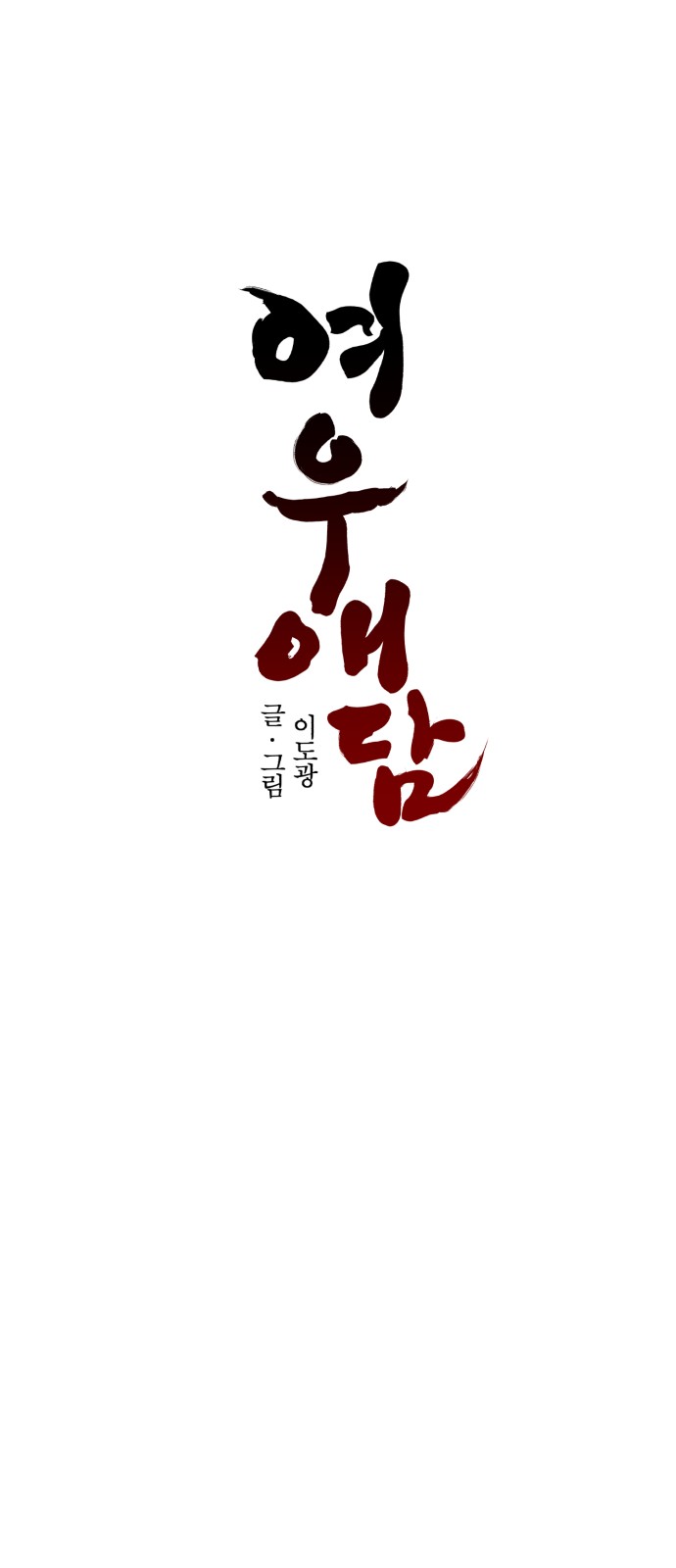 59 페이지