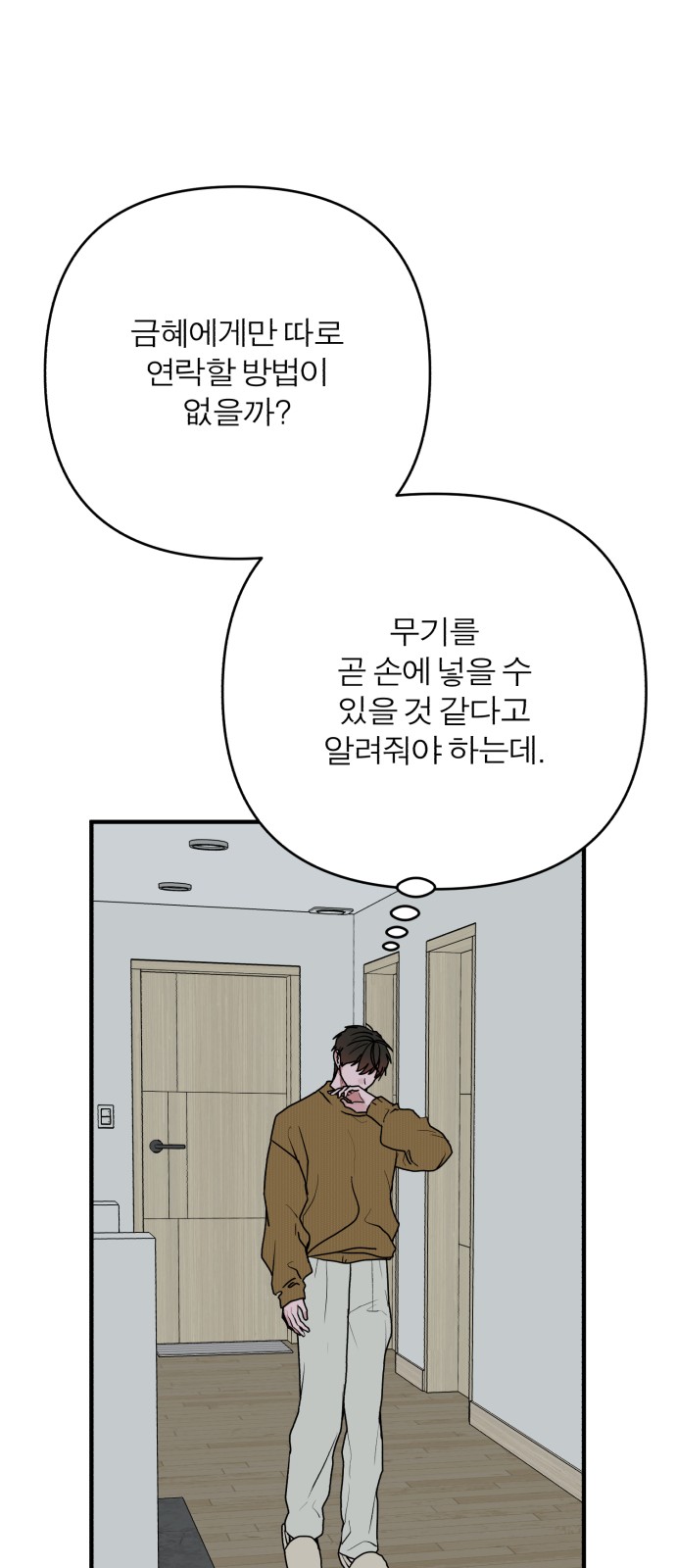 61 페이지